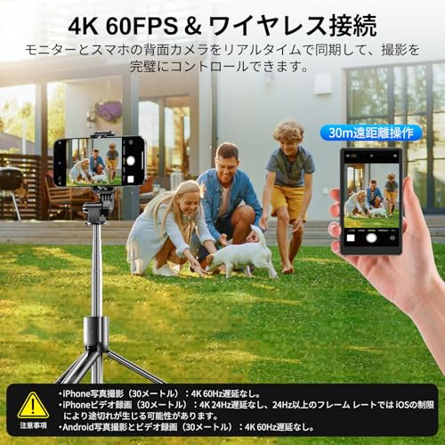 MAGEX - 自撮り モニター GHEMM4-JP の評価 | SHOPSTAFF